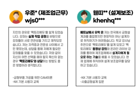 몰드케어 이미지