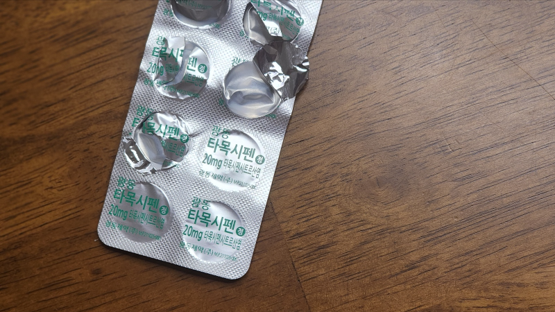 타목시펜