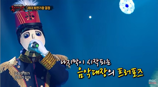 복면가왕 음악대장 일상으로의 초대 [ 일상으로의 초대 – 우리동네 음악대장 하현우 / 신해철 《 듣기 / 뮤비 2