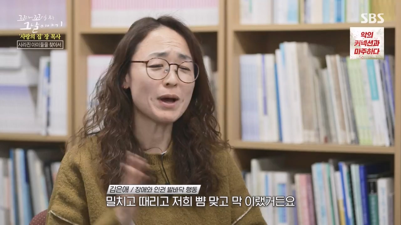 꼬리에 꼬리를 무는 그날 이야기.E129.240524p-NEXT.mp4_20240525_153240.914.jpg