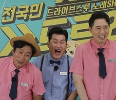  200727 드루와 9회 다시보기