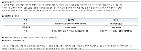 은영건설 이미지
