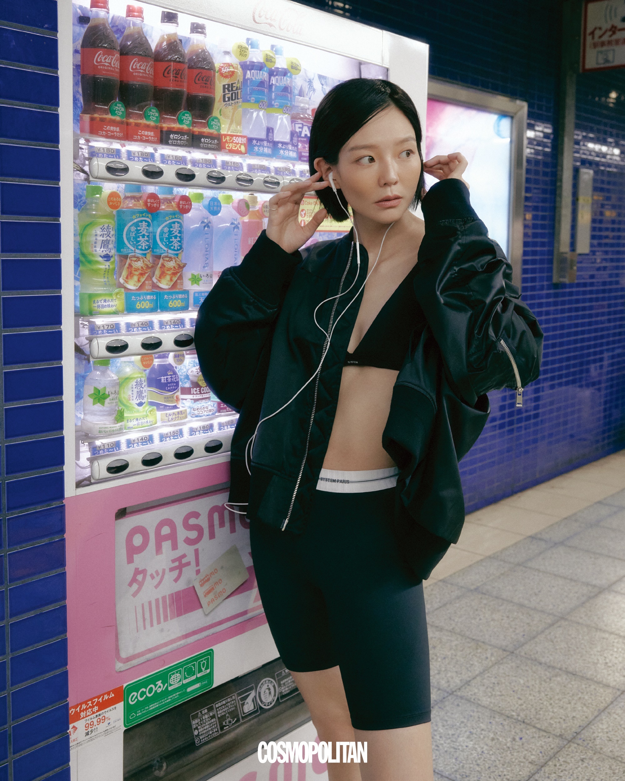 이솜 화보