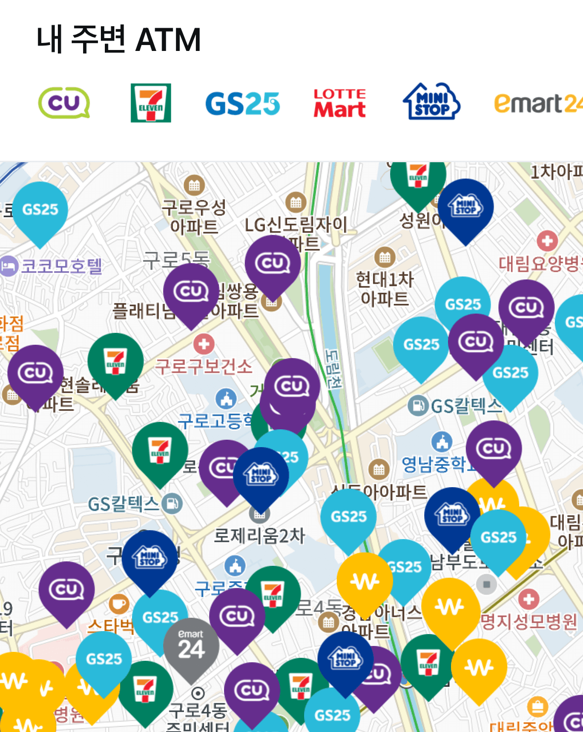 카카오페이-출금-atm