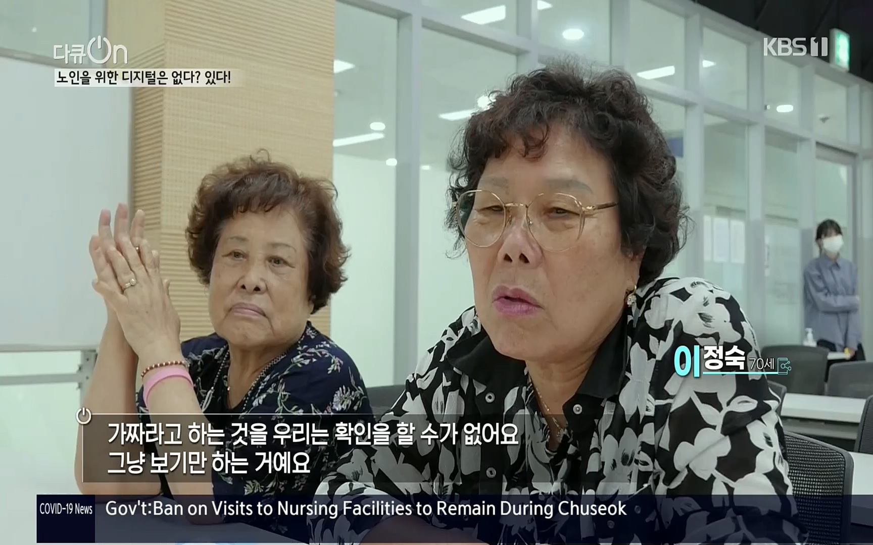 다큐 On.E155.220902p.H264-F1RST.mp4_20220903_183004.242.jpg