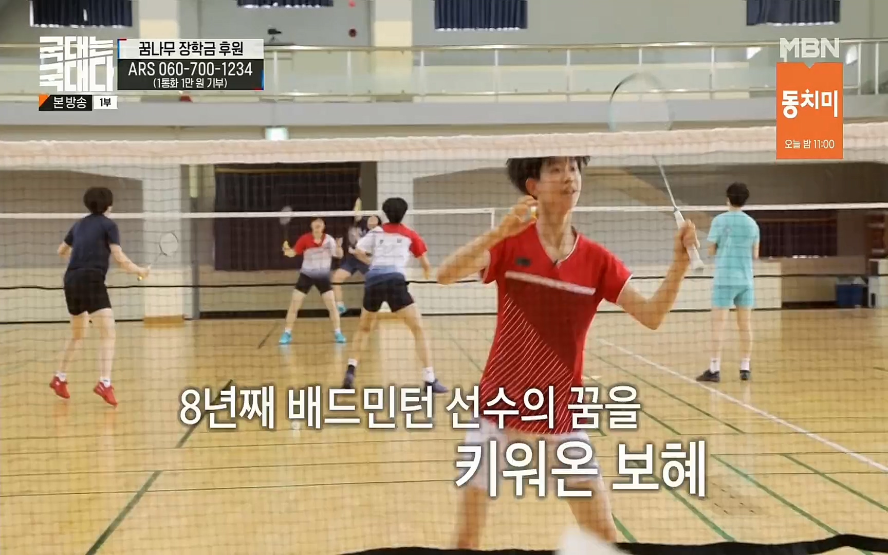 국대는 국대다.E16.220625p.H264-F1RST.mp4_20220626_195440.089.jpg