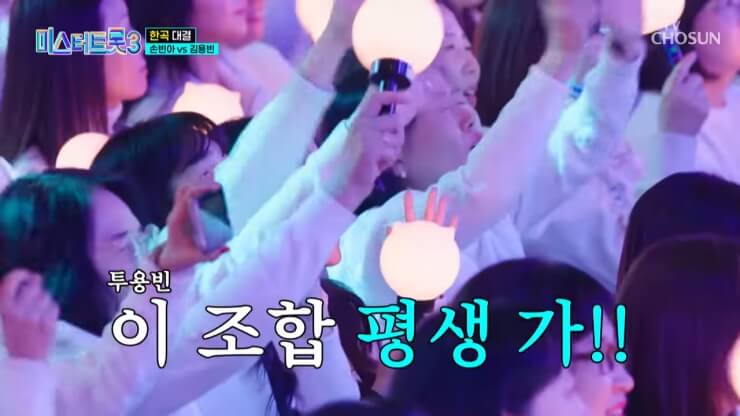 관객들