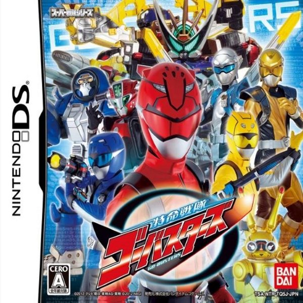  닌텐도 DS / NDS - 특명전대 고버스터즈 (Tokumei Sentai Go Busters - 特命戦隊ゴーバスターズ) 롬파일 다운로드