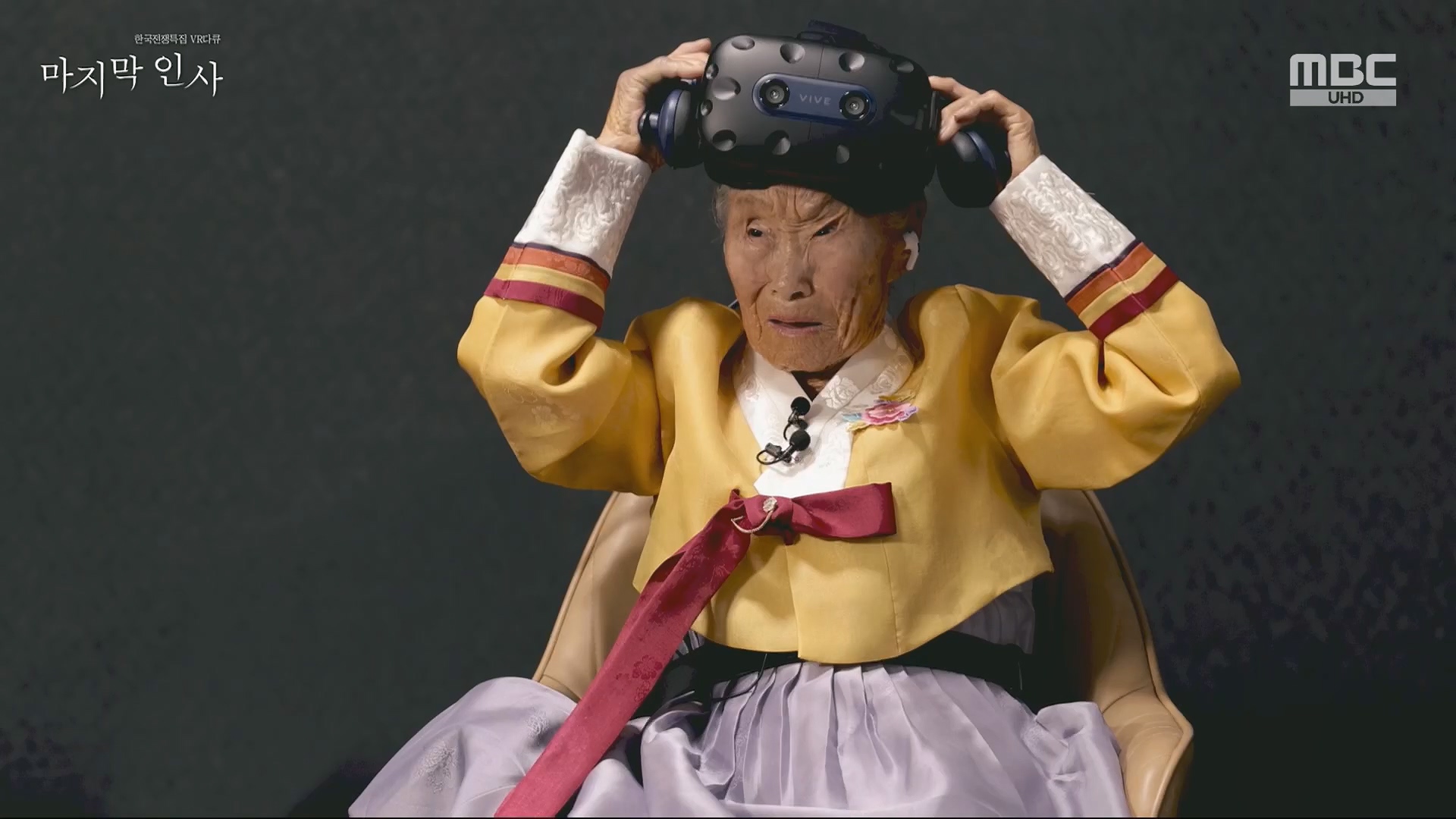 한국전쟁 특집 VR 다큐 마지막 인사.240625p.H264-F1RST.mp4_20240626_200625.980.jpg