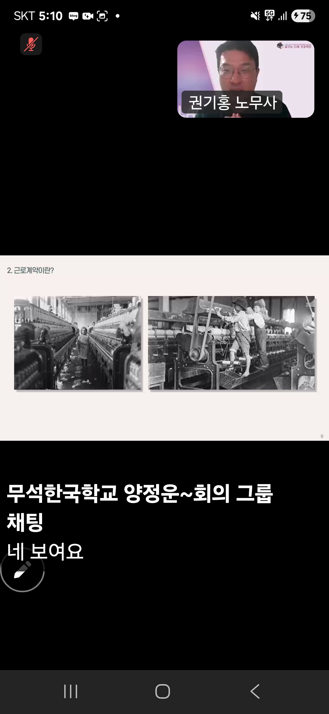 가람교육 이미지