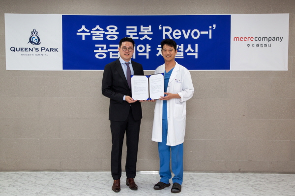 파크병원 이미지