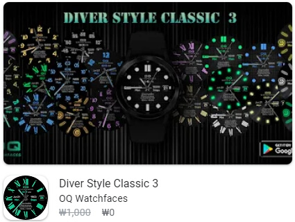 Diver Style Classic 3