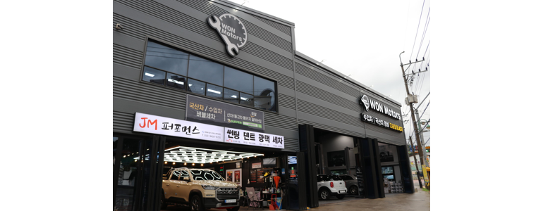 창원 의창구 자동차검사소
