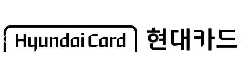  현대카드 할부이자 수수료 이자율 계산기 사용법 및 조회방법