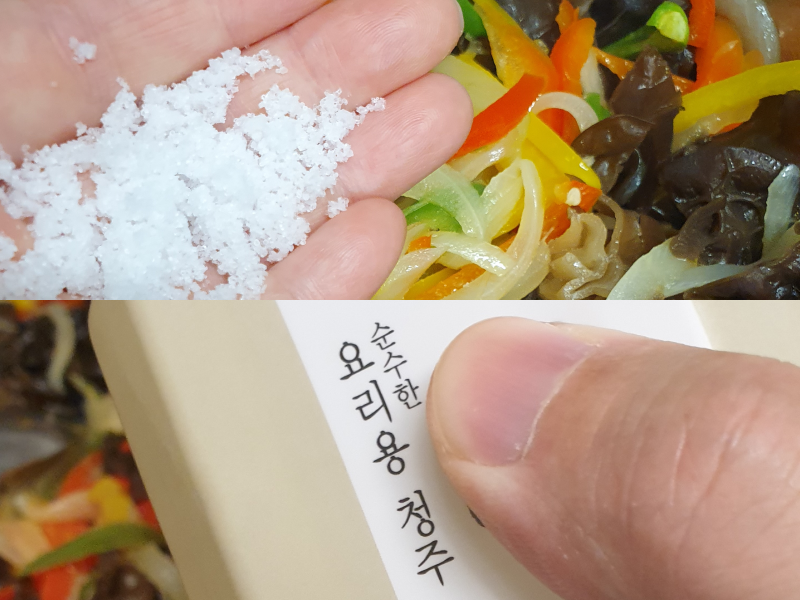  후회 없이 맛술과 청주를 사용하는 법 ft. 소바 쯔유