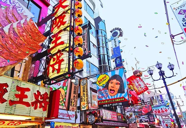 오사카 여행 3박 4일 코스