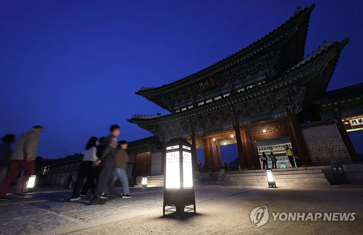 경복궁 야간개장