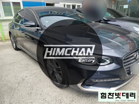  창원밧데리 그랜져 IG 밧데리 북면 감계 배터리 교환 전문점 힘찬 배터리 창원 마산 진해 배터리전문점