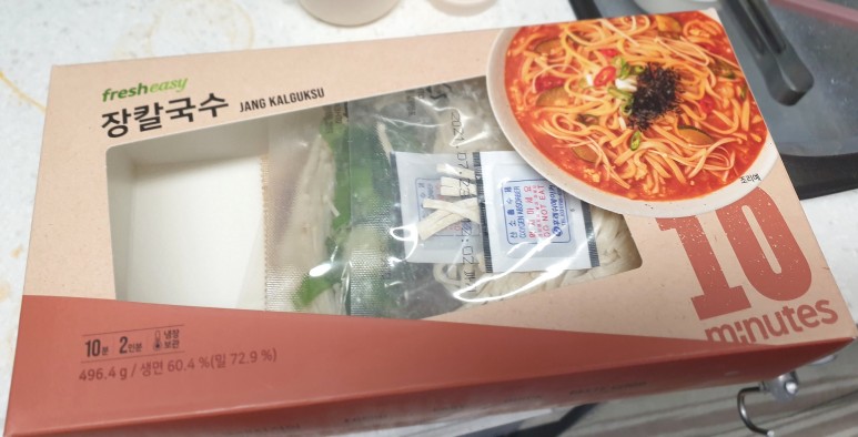  fresh easy 장칼국수