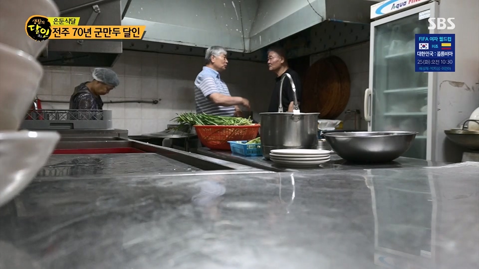 생활의 달인.E897.230717p.H264-F1RST.mp4_20230718_204149.007.jpg