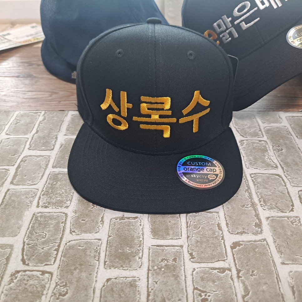 스냅백모자 3