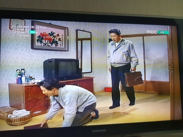 전원일기 나레이션 전원일기 834화 23