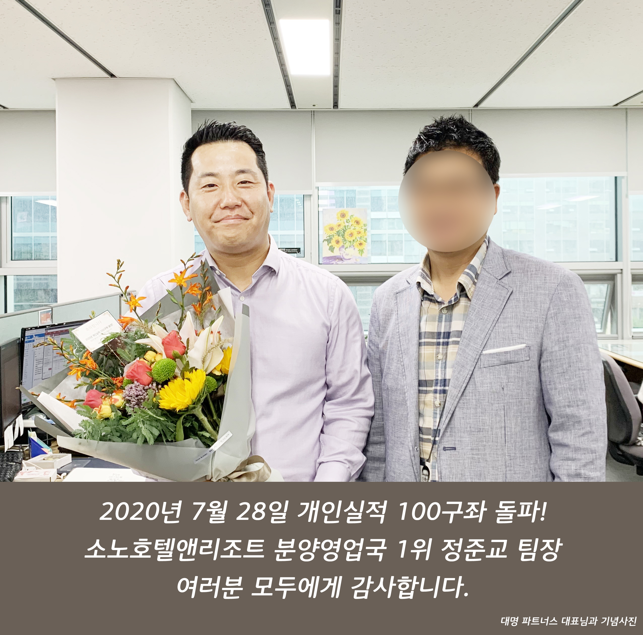 (주)대명 이미지