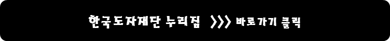 한국도자재단 누리집 바로가기