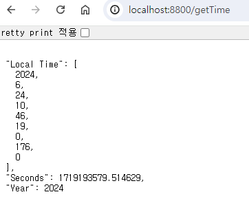 로컬에서 실행 테스트