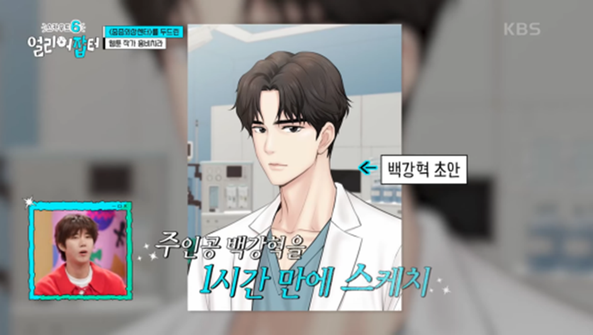 누적 조회수 4억 1천만이라는 웹툰 작가 | 인스티즈