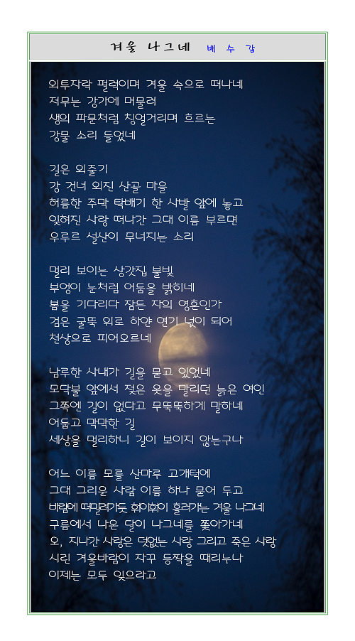 배*수 이미지