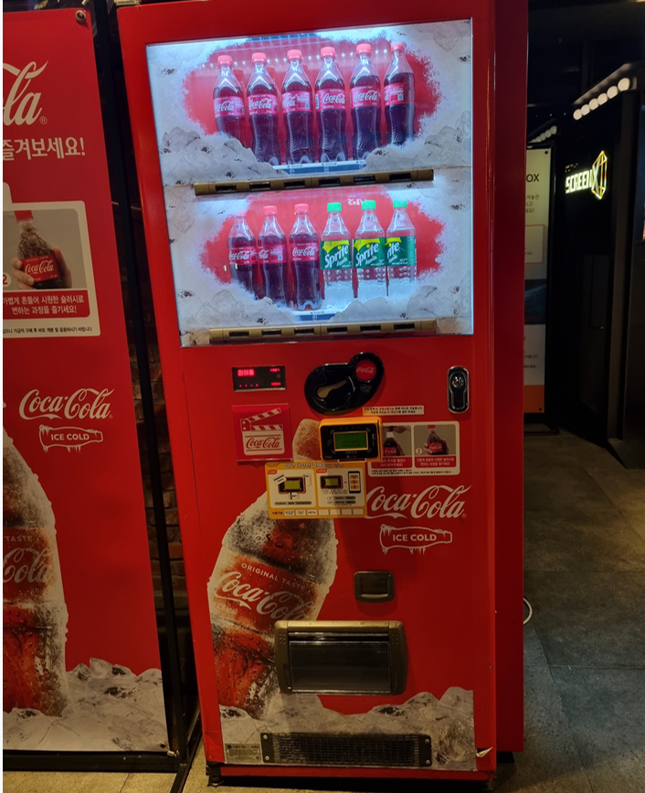  용산 아이파크몰 코카콜라 슬러쉬 자판기 후기 끄적이기