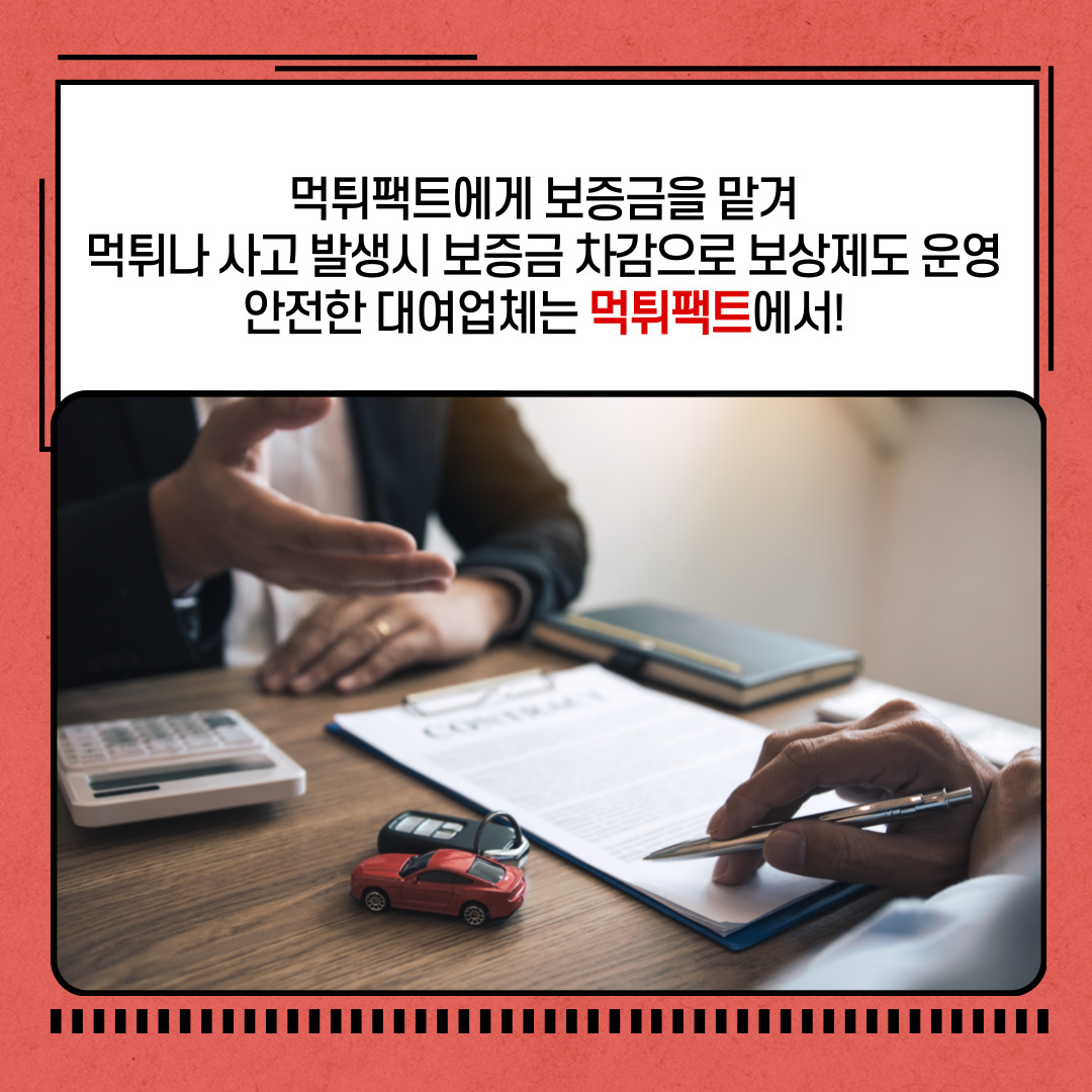 해외선물 대여계좌