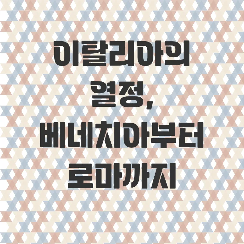 세종시 친환경 여행_3