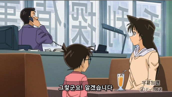  명탐정 코난 636화 세상에서 제일 받고싶은 수업 사건 [전편]