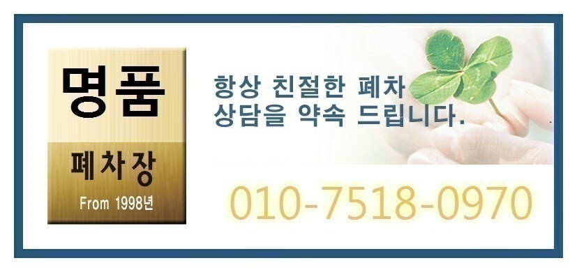  쏘렌토R 조기폐차 보조 지원 얼마일까?