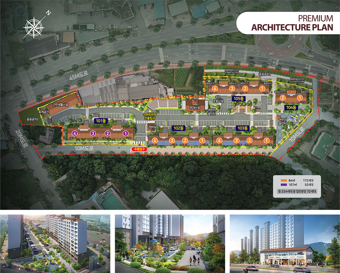 담양센트럴파크 남양휴튼 아파트 분양가 10