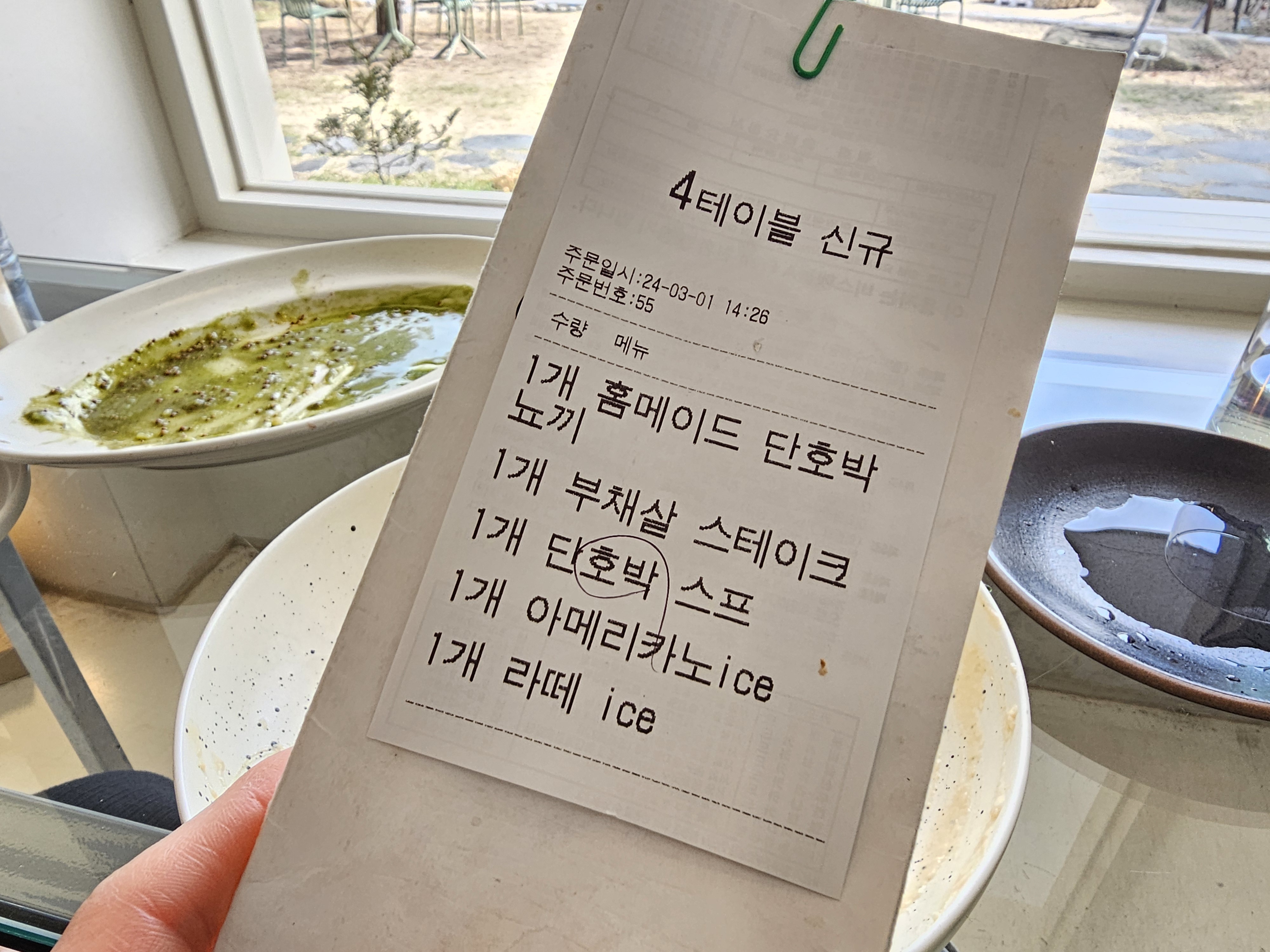 써니사이드업 이미지