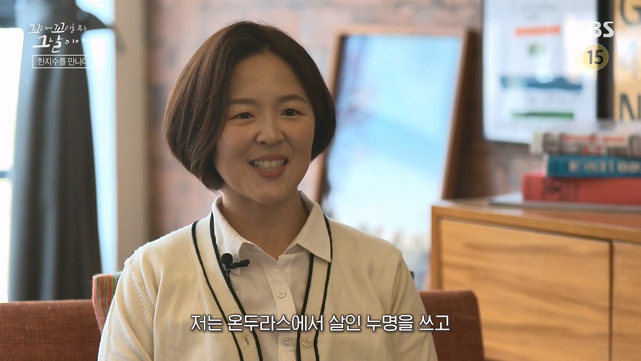 꼬리에 꼬리를 무는 그날 이야기.E133.240621p-NEXT.mp4_20240622_143627.539.jpg