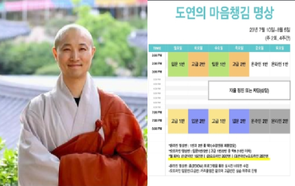 도연 이미지