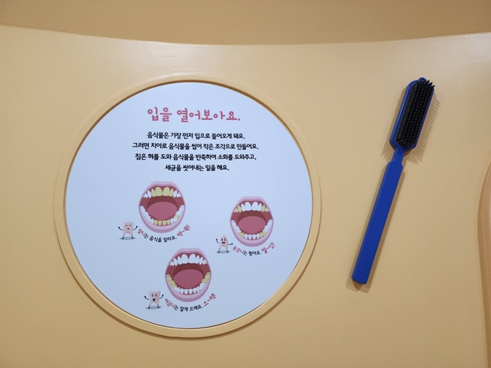 사계절 아이들과 함께 가볼만한 경기도 남양주의 어린이시각교육원에 다녀왔습니다. 40