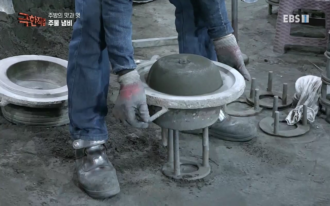 TV - 교육의 중심 EBS주방의 맛과 멋, 도자기와 주물 냄비.mp4_20220518_195519.791.jpg