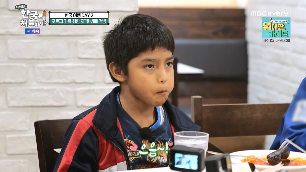 어서와 한국은 처음이지 시즌2.E290.231124p-NEXT.mp4_20231124_205344.645.jpg