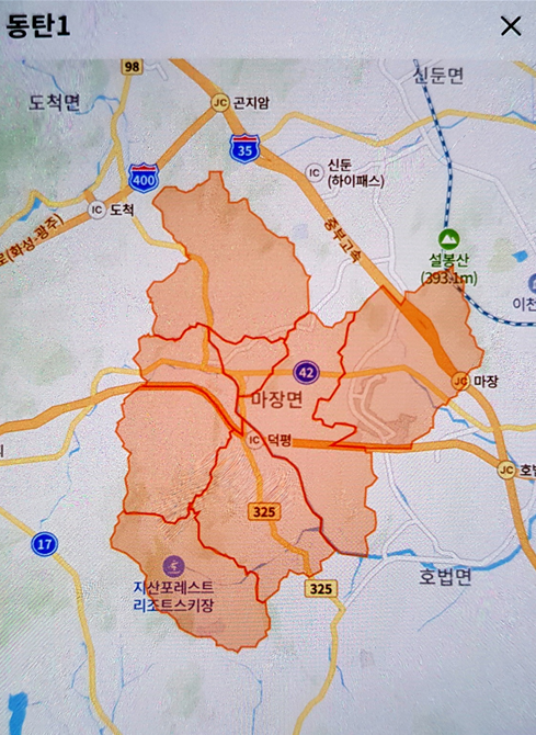 동탄1캠프 배송지역 이미지3