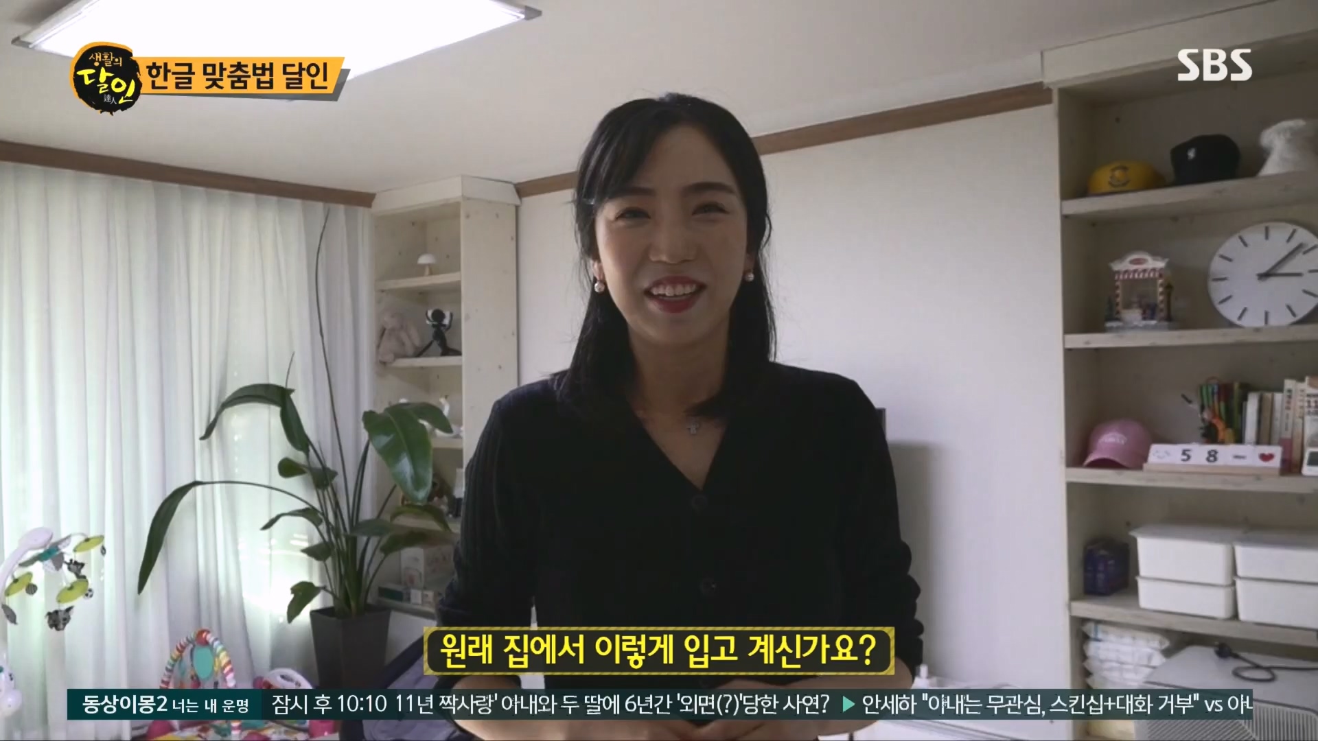생활의 달인.E915.231211p.H264-F1RST.mp4_20231212_205218.877.jpg