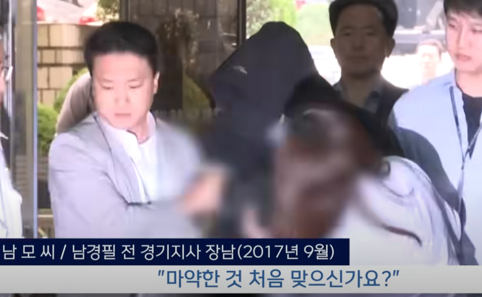 남경필 아들