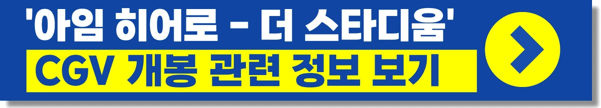 임영웅 데뷔 8주년