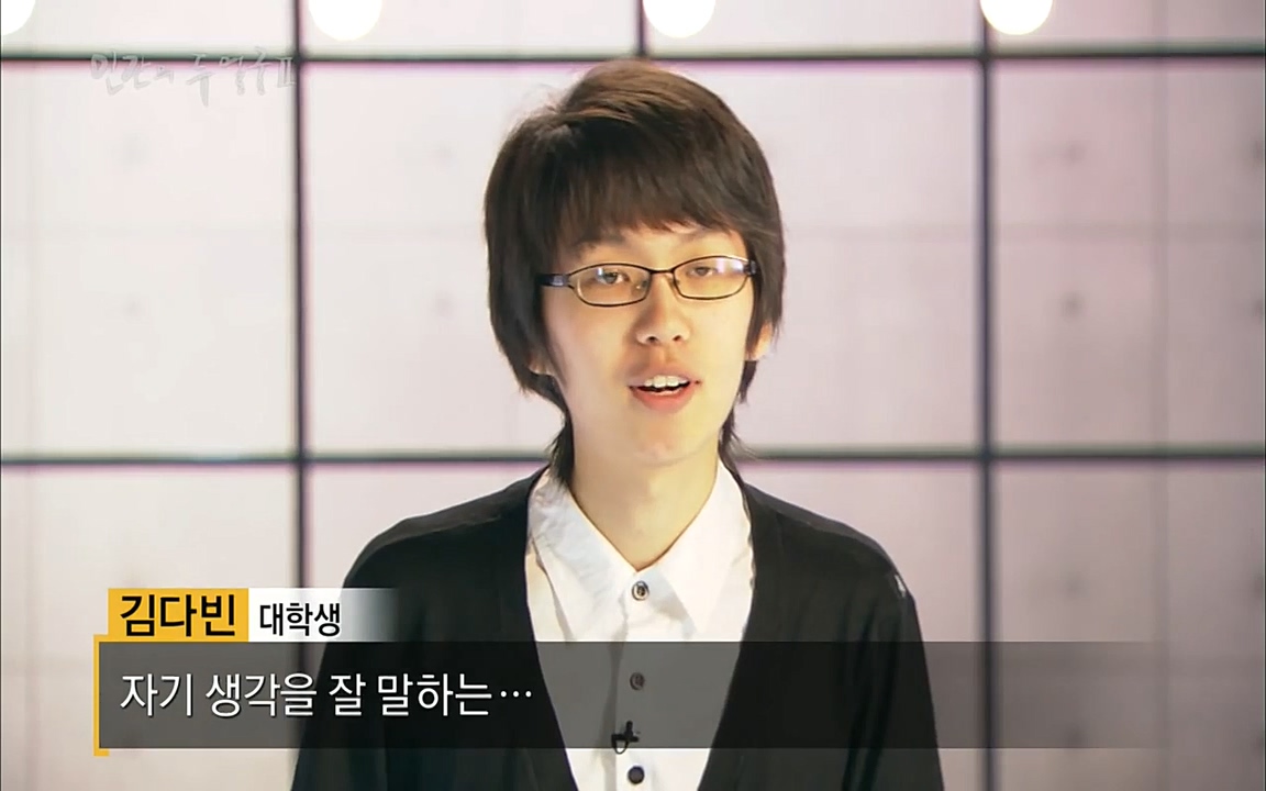 EBS 다큐프라임 - Docuprime, 인간의 두 얼굴2 제2부 아름다운 세상.mp4_20220608_211706.198.jpg