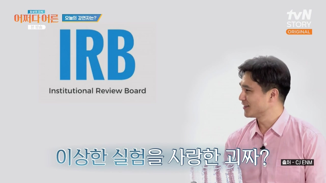 어쩌다 어른.E52.240417p-NEXT.mp4_20240417_194934.390.jpg
