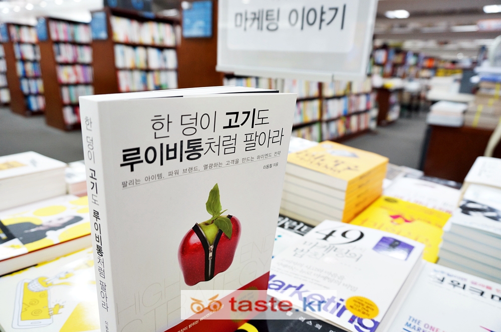 하루코빈스 이미지